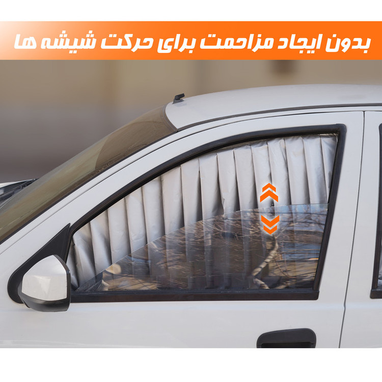آفتابگیر شیشه خودرو نادیاهوم مدل مگنتی بسته 4 عددی