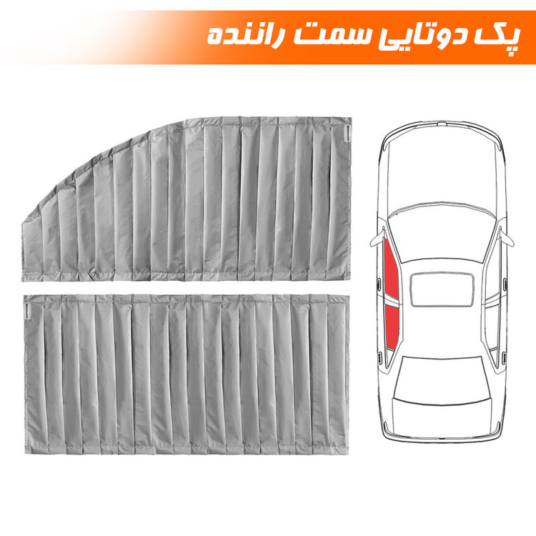 آفتابگیر شیشه خودرو نادیاهوم مدل مگنتی بسته 4 عددی