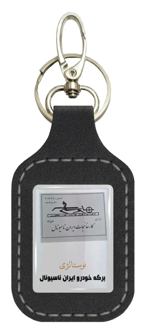 جاسوئیچی خودرو مدل 1Pkn مناسب برای پیکان