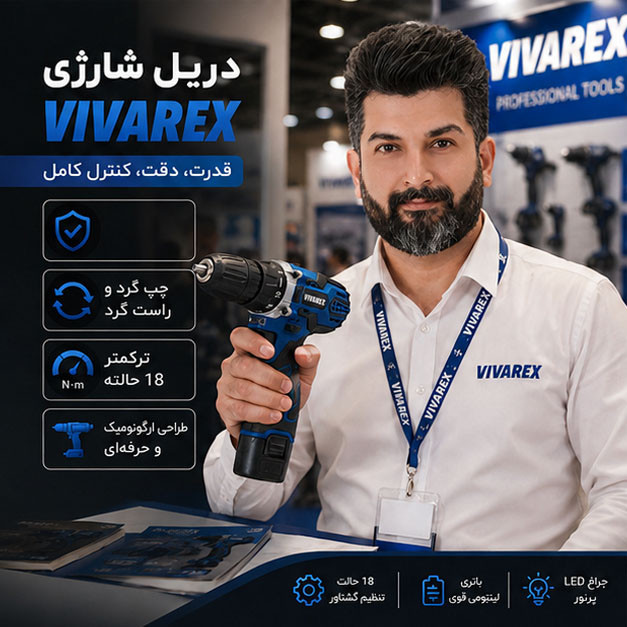 دریل پیچ گوشتی شارژی صنعتی 10 میلی متری 12 ولت ویوارکس مدل 12V کد 01