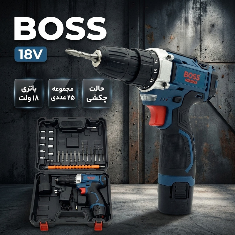 دریل پیچ گوشتی شارژی چکشی باس مدل 18V مجموعه 25 عددی