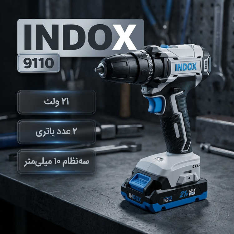 مجموعه 29 عددی دریل پیچ گوشتی شارژی 10 میلی متری 21 ولت اینداکس مدل 9110