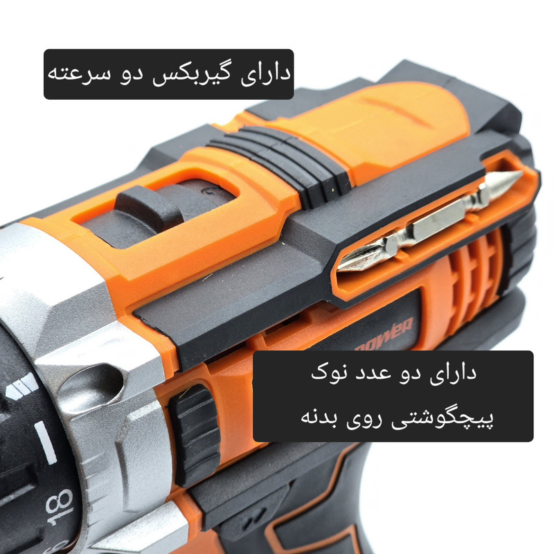 دریل پیچ گوشتی شارژی سه نظام 10 میلیمتری 18 ولت جنرال پاور مدل 18V