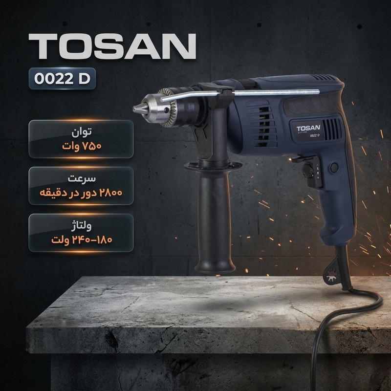 دریل چکشی توسن مدل 0022 D