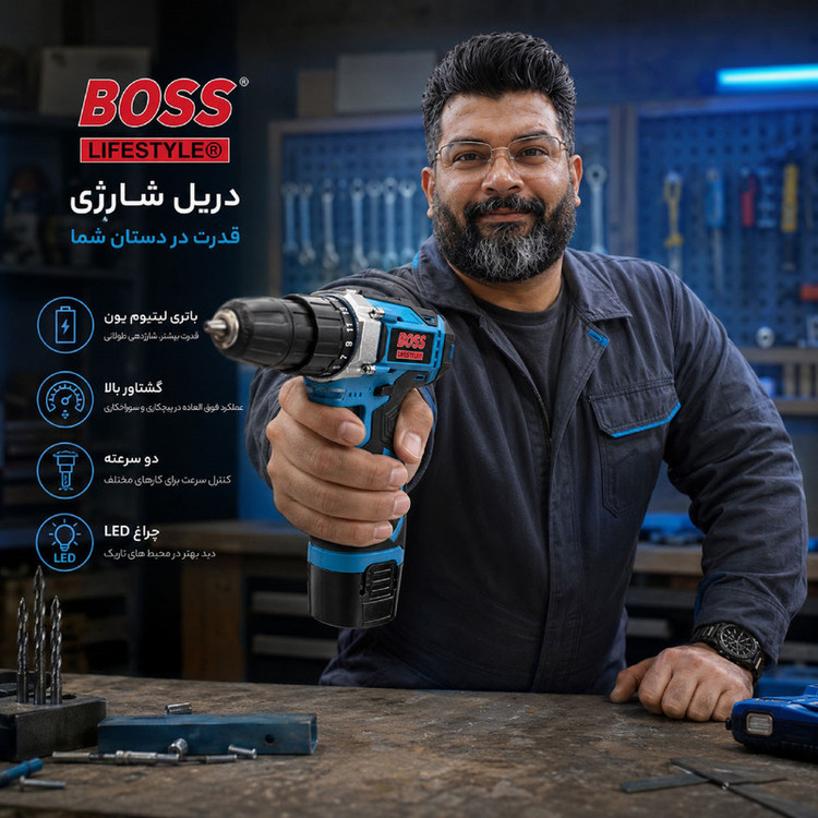 دریل پیچ گوشتی شارژی 10 میلی متری 18 ولت باس مدل LIFE_STYLE کد 27 مجموعه 28 عددی