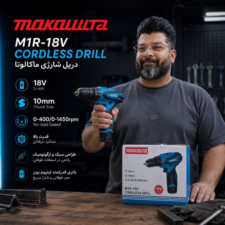 دریل پیچ گوشتی شارژی 10 میلی متری 18 ولت ماکوتا مدل M1B-18V