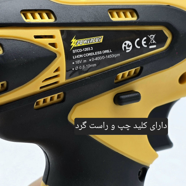 مجموعه 28 عددی دریل پیچ گوشتی شارژی 10 میلی متری 18 ولت پاور کات مدل STCD-1203.3