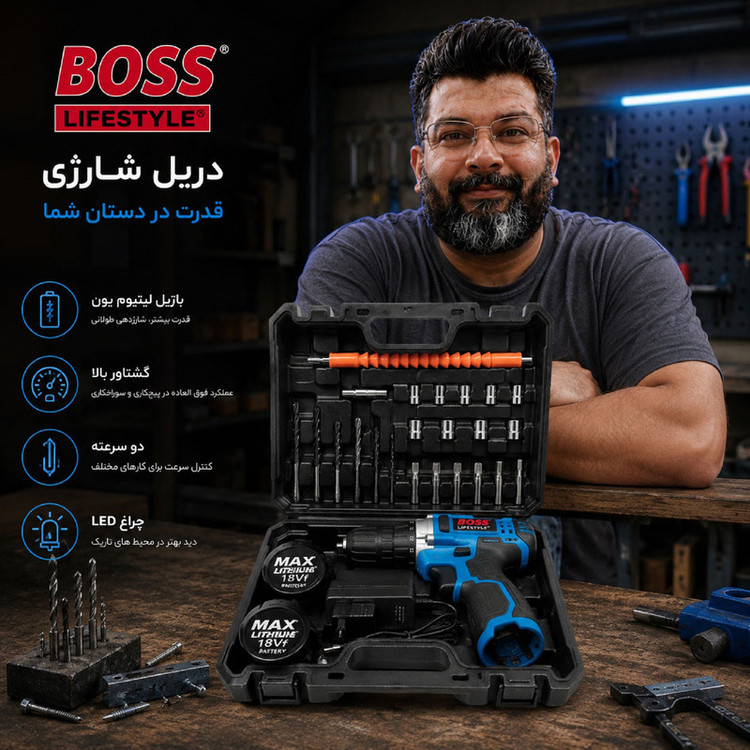 دریل پیچ گوشتی شارژی 10 میلی متری 18 ولت باس مدل 18VF/LITHIUM کد 30 مجموعه 29 عددی