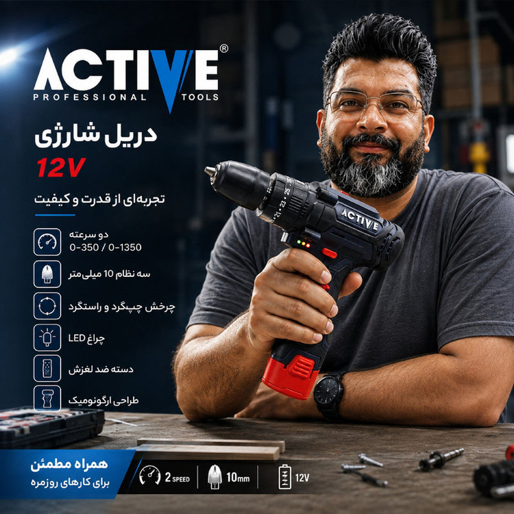 دریل چکشی شارژی 10 میلی متری 12 ولت اکتیو مدل AC_3112BR کد 30 مجموعه 29 عددی