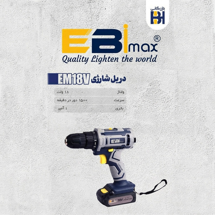 مجموعه 24 عددی دریل پیچ گوشتی شارژی 10 میلیمتری 18 ولت ابی مکس مدل EM-18V